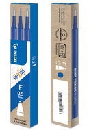 993005 N&aacute;plň PILOT Frixion 0,5 mm, 3 ks - modr&aacute; 2065-003-4